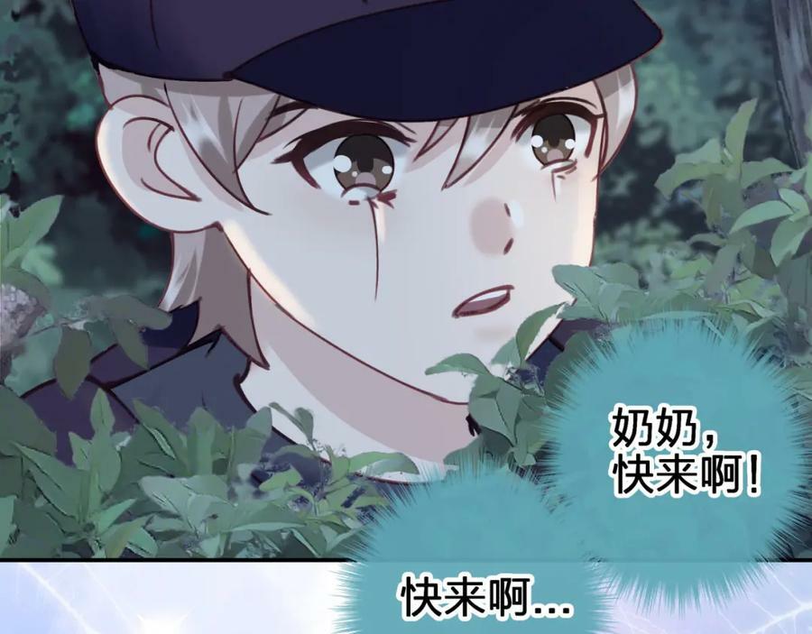 第二十四回 夜逃70