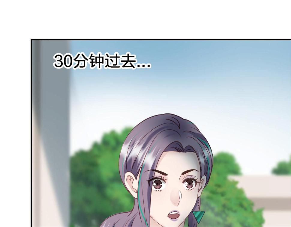 第十五回 担心76