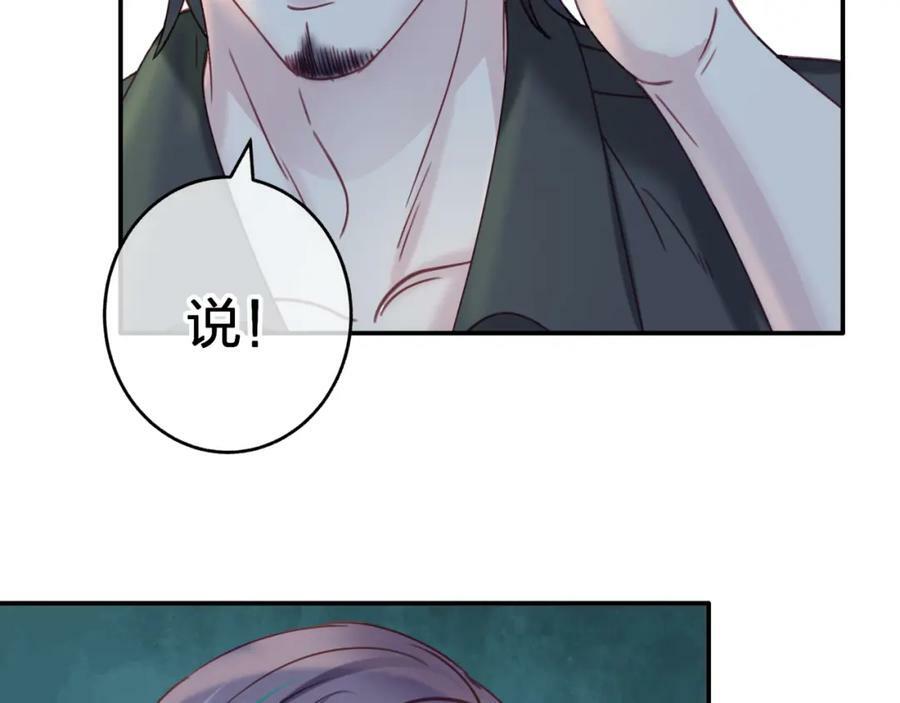 第十七回 斗狐22
