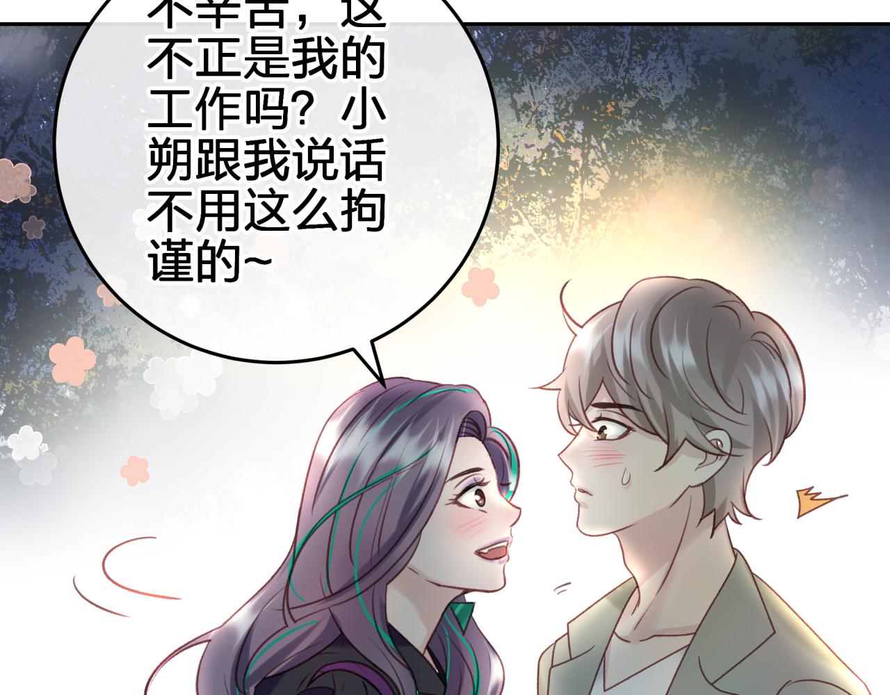 第四回 试探10