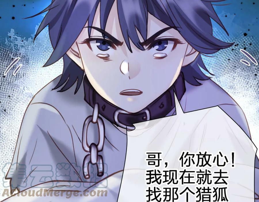 第十八回 回应54