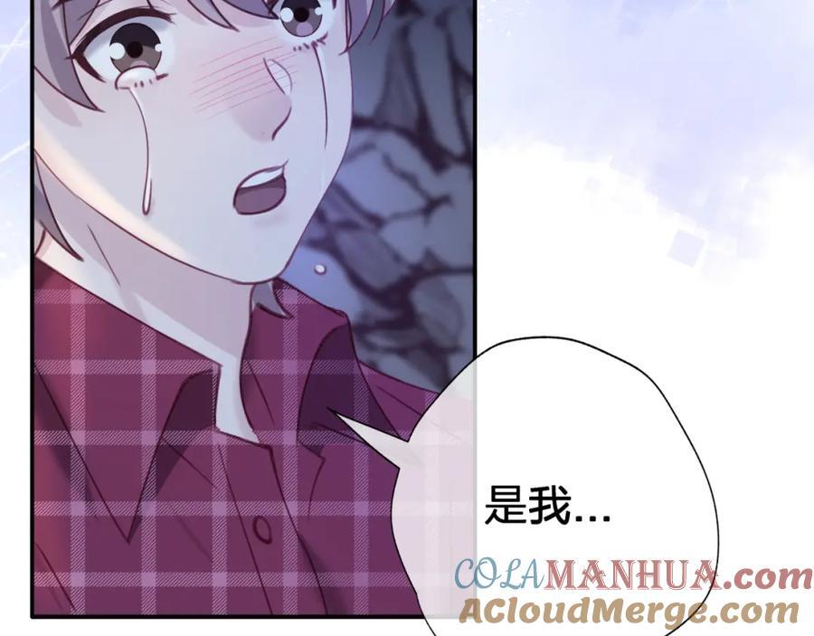 第四十一回 弟弟与哥哥6