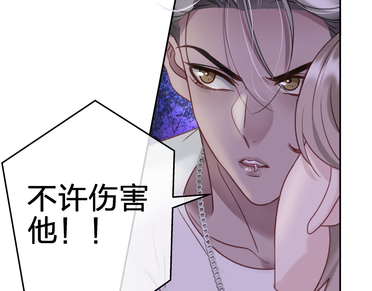 第四回 试探32
