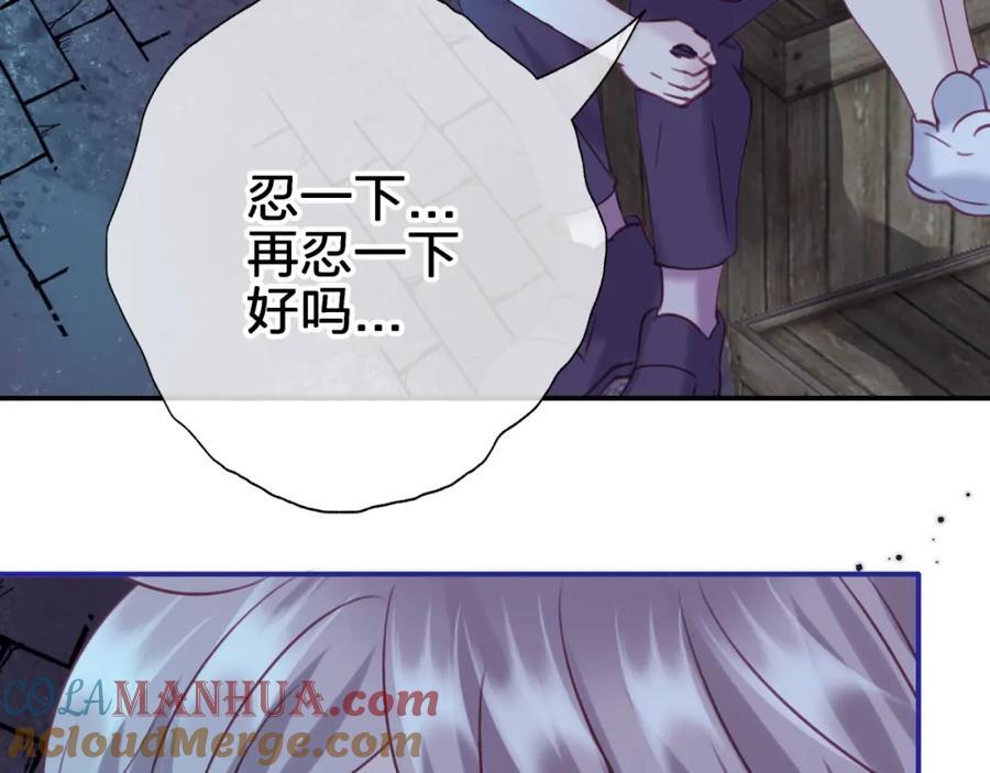 第三十七回 不痛不痛6