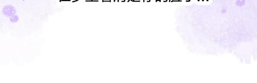 第二十回 不是他而是他25