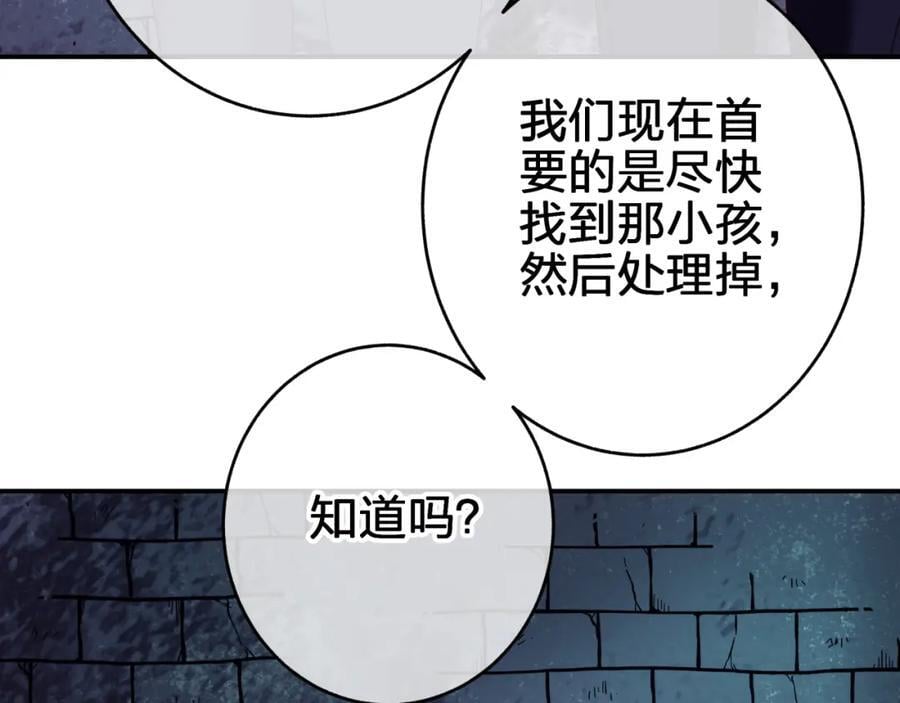 第三十六回 由我来79