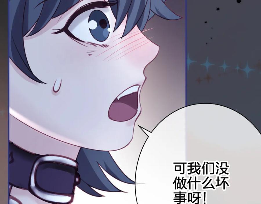 第四十一回 弟弟与哥哥32