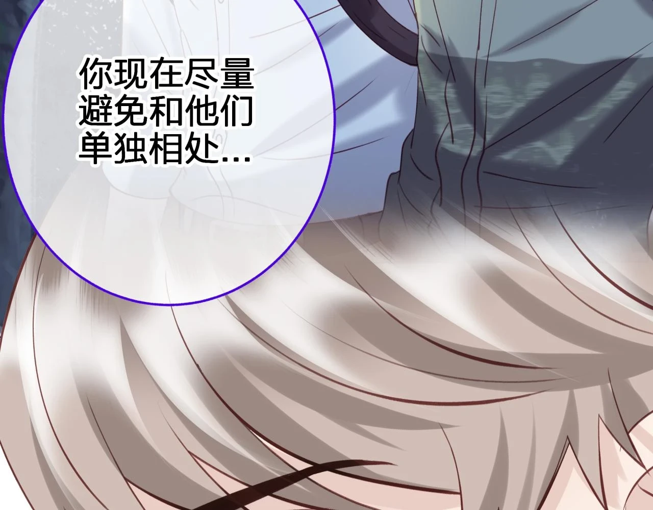 第十一回 告诫6