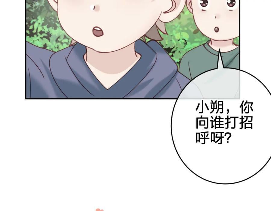 第二十二回 朋友40