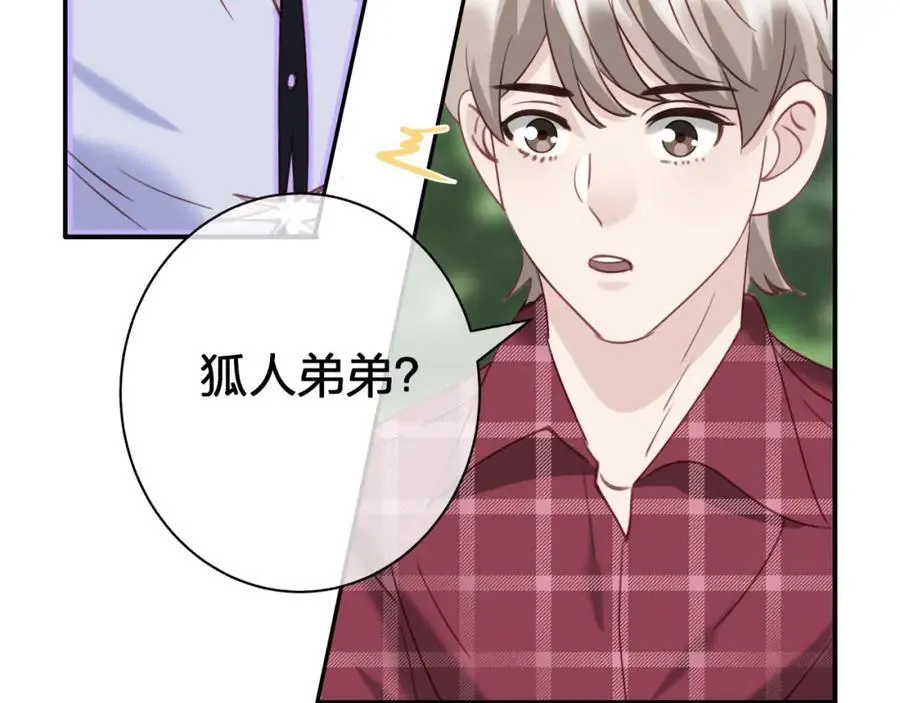第五十二回 带上我22