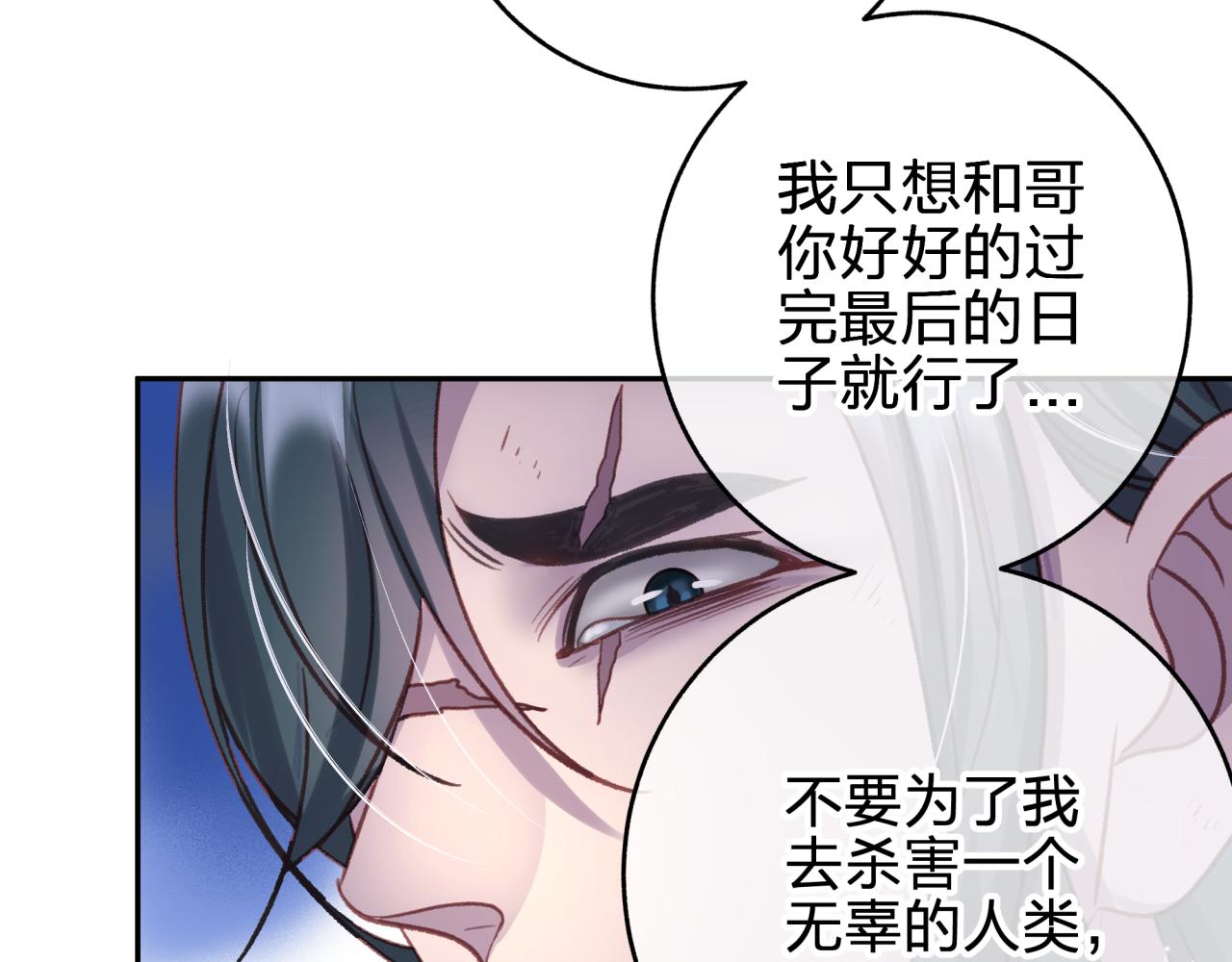第九回 扰乱视线62