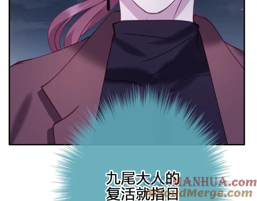 第四十二回 女王心脏36