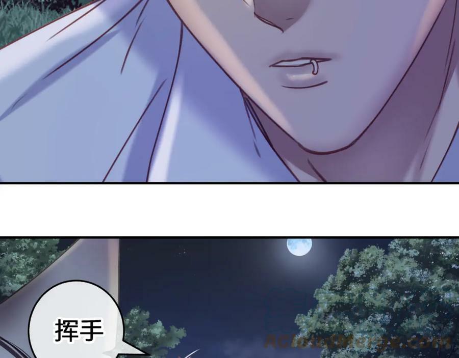 第十七回 斗狐78