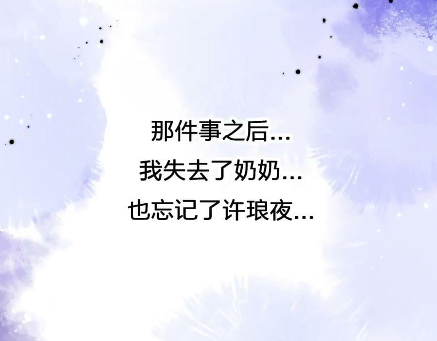 第二十二回 朋友77