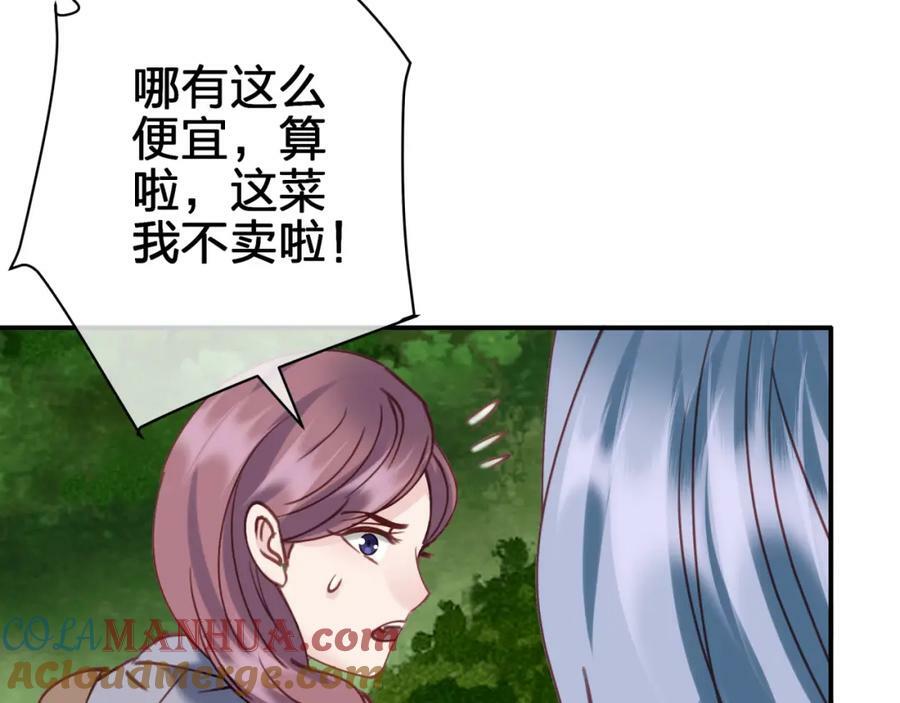 第二十四回 夜逃21