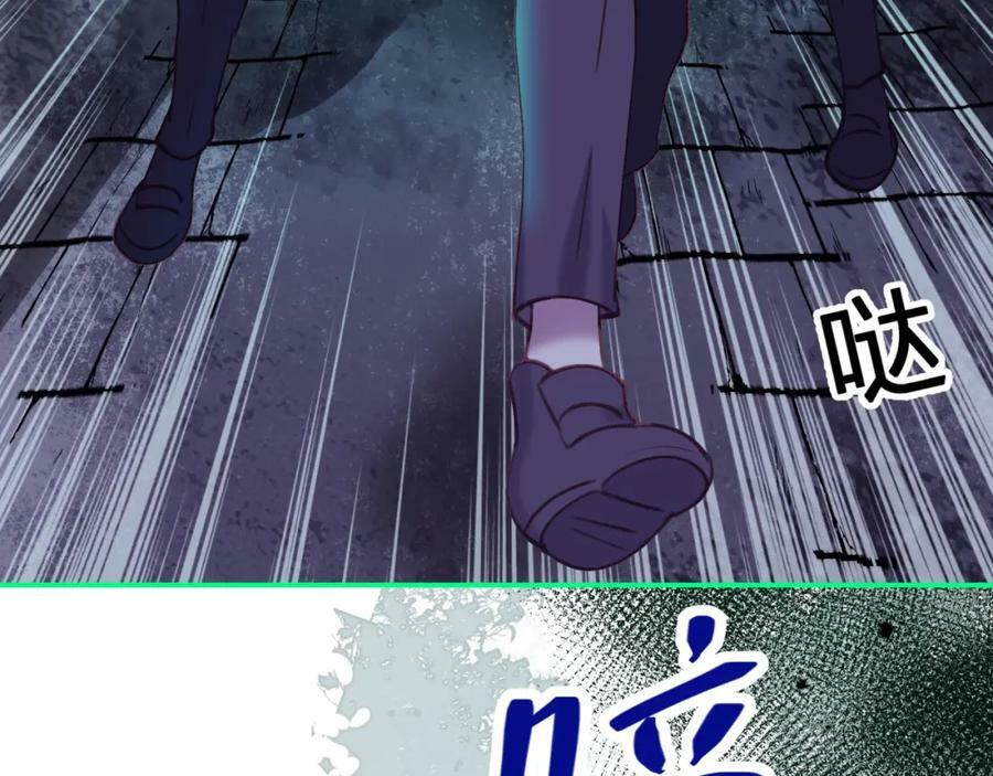 第三十四回 一定没事的52