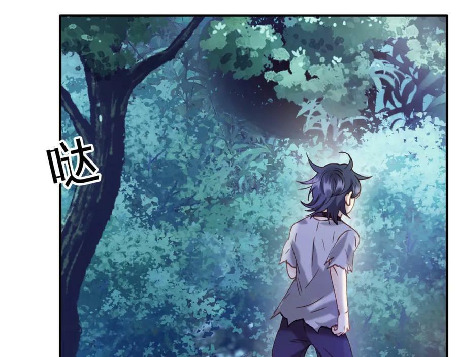 第十八回 回应61