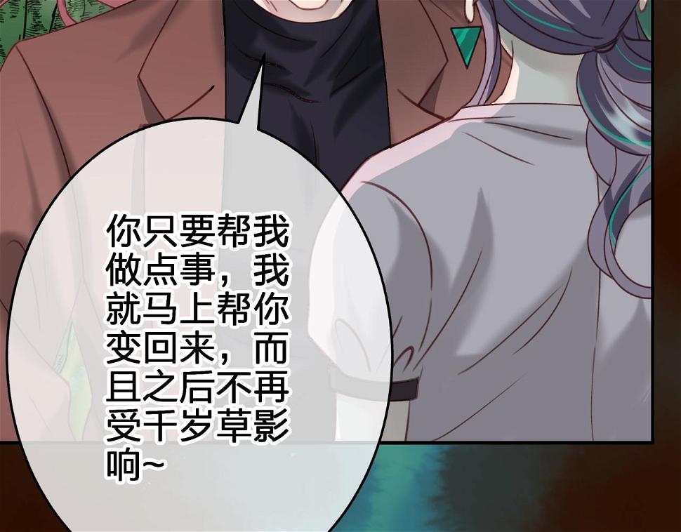 第十五回 担心66
