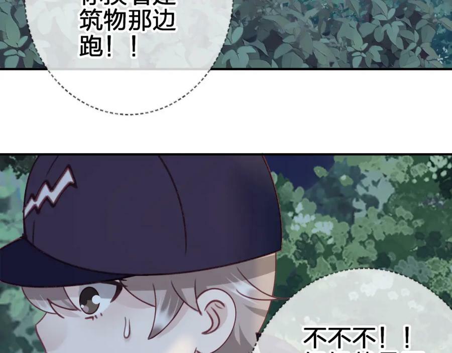 第二十六回 糟了5