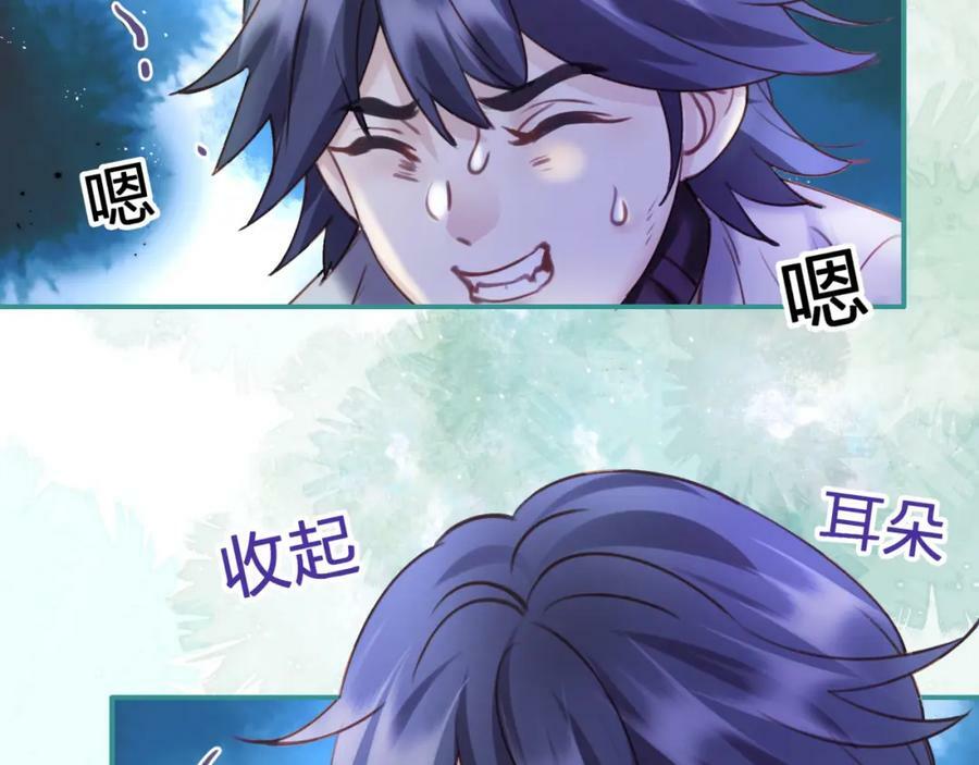 第十八回 回应56
