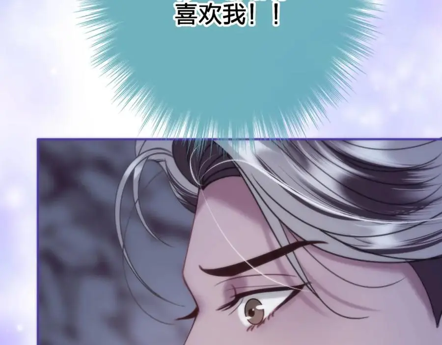 第四十六回 心意61