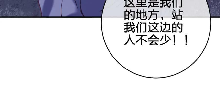 第二十八回 永生之珠49
