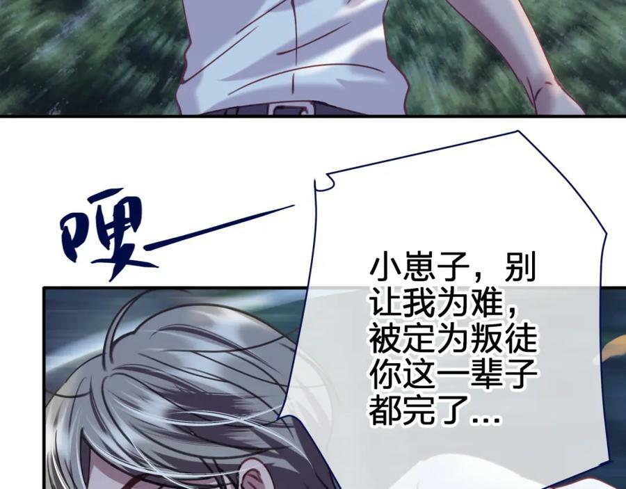 第二十三回 计划？61