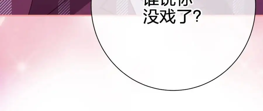 第四十六回 心意38
