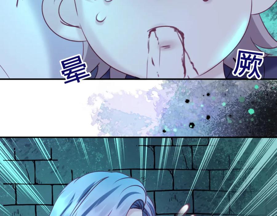 第三十五回 我得救你53