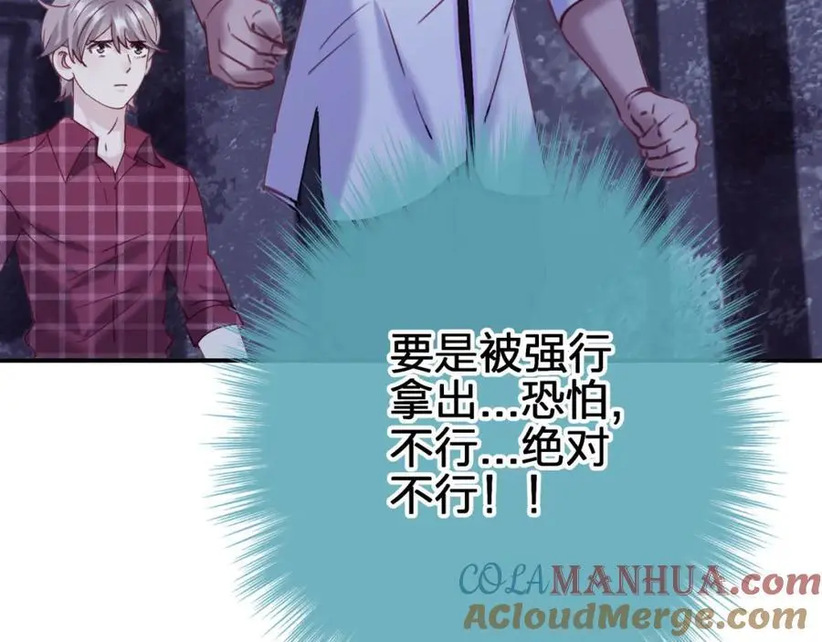 第四十九回 一起面对21