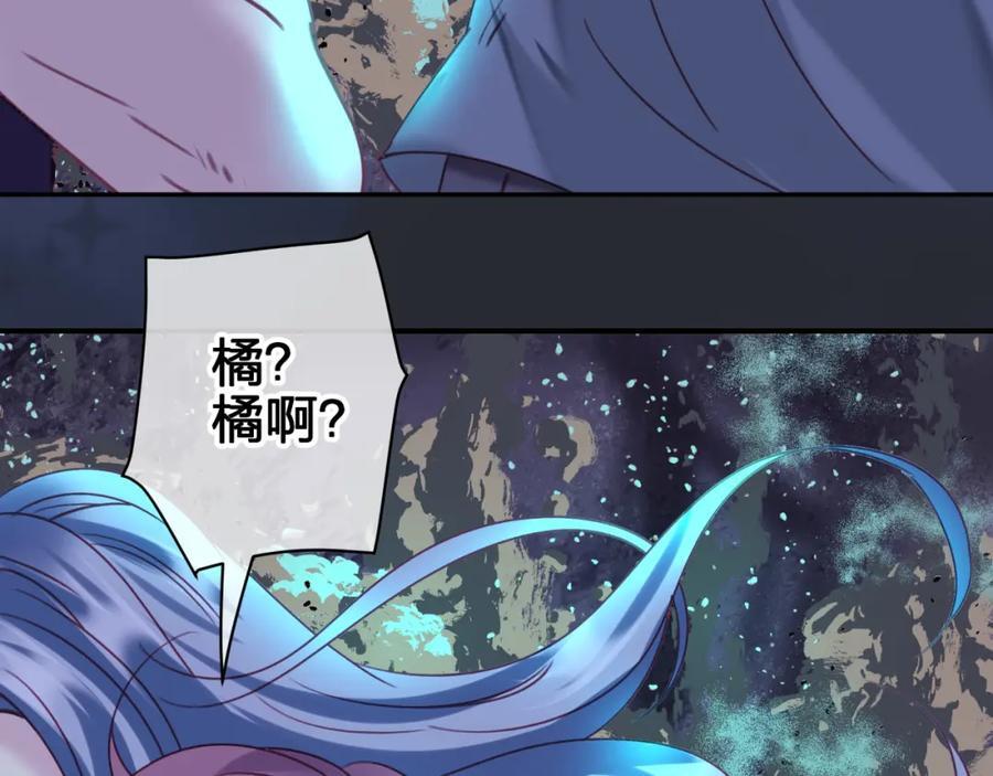 第三十七回 不痛不痛70