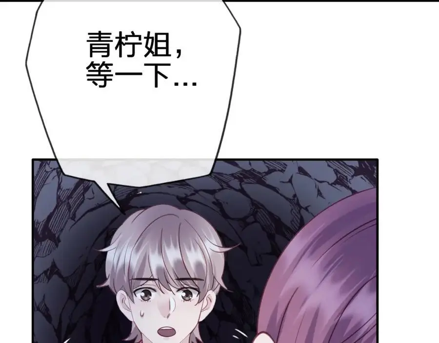 第五十一回 不可原谅5