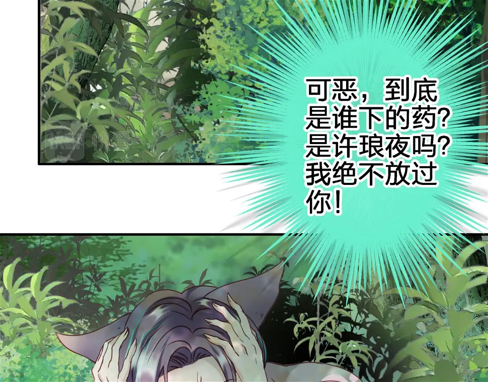 第十五回 担心23