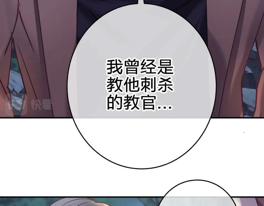 第十六回 相信你！！71