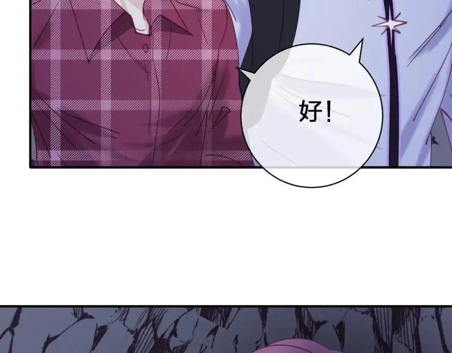 第五十一回 不可原谅28
