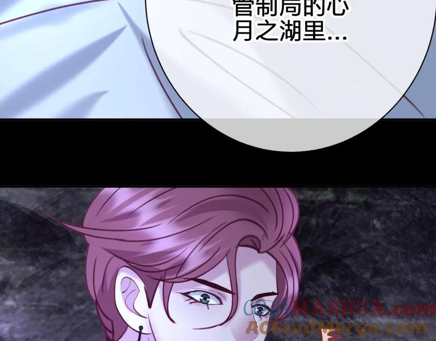 第四十二回 女王心脏33