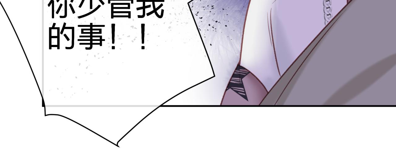 第四回 试探45