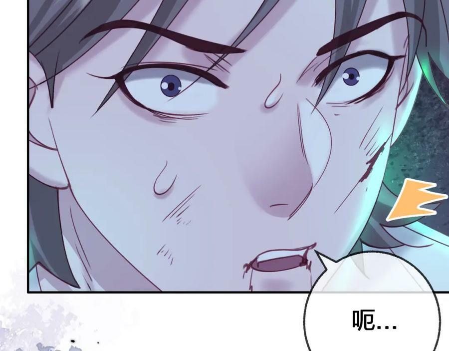 第三十四回 一定没事的28