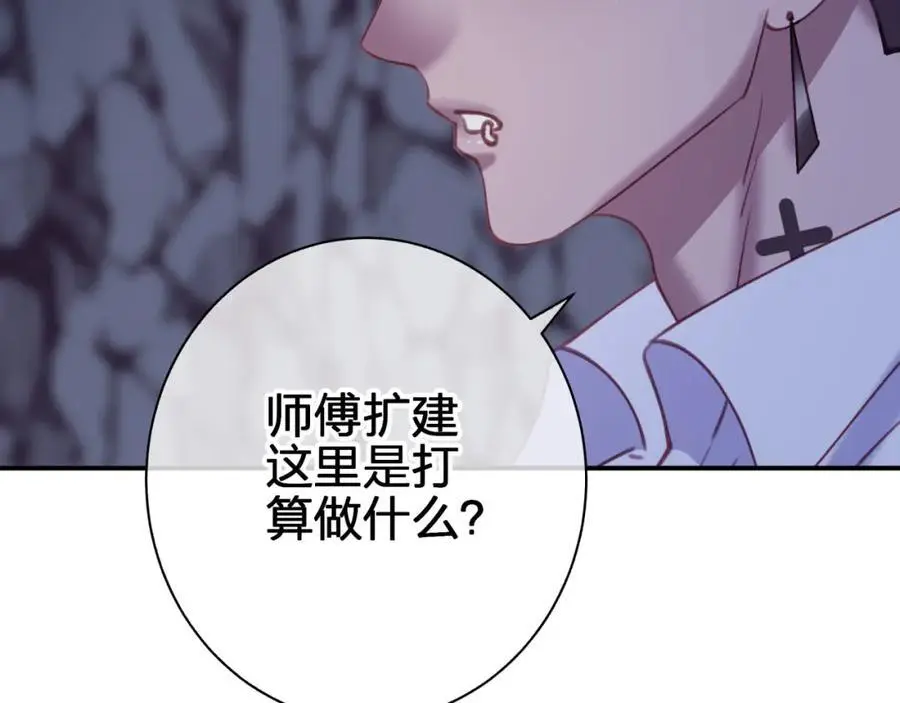 第五十一回 不可原谅35