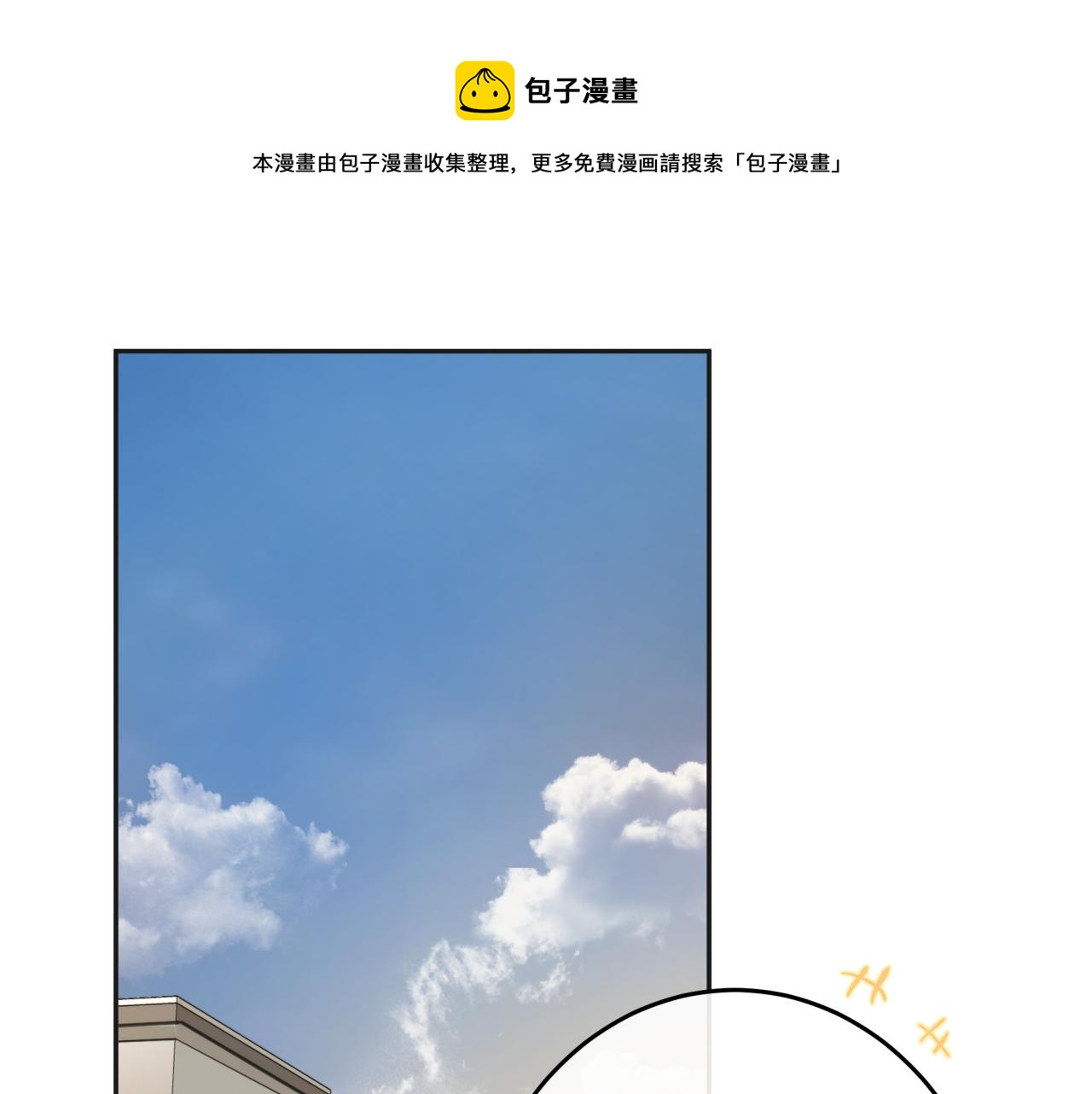 第二回 都市传闻0