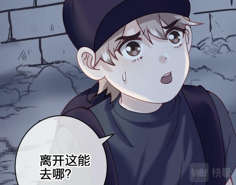 第二十五回 送出去别想要回来11