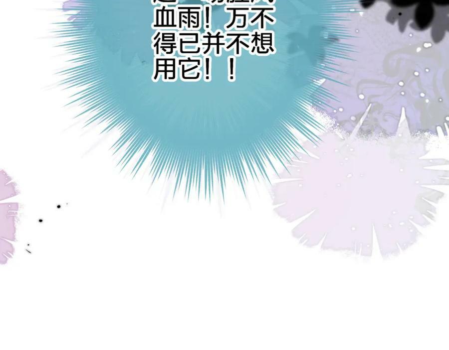 第三十回 反陷阱35
