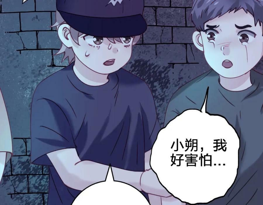 第二十九 下丹？68