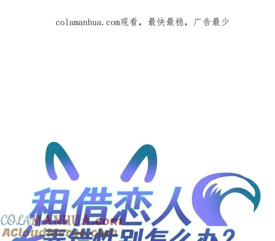 第三十九回 不要走！！0