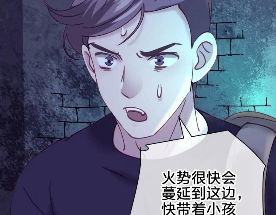 第三十回 反陷阱11