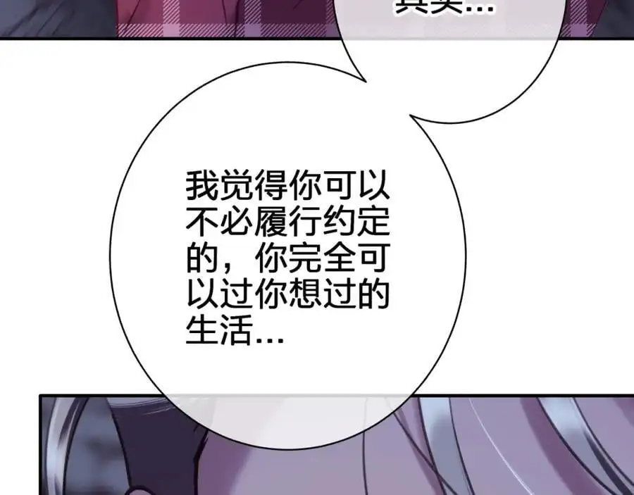 第四十五回 向往的生活61