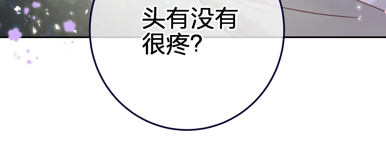 第五回 香味23