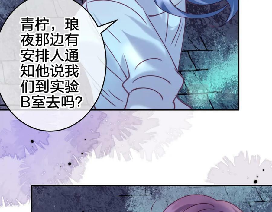 第三十回 反陷阱23