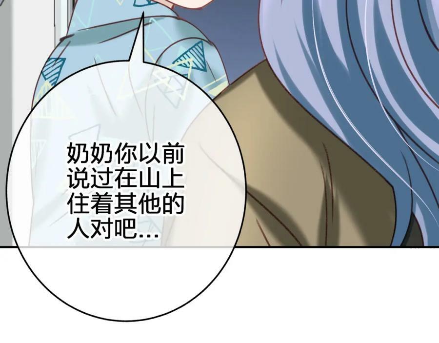 第二十二回 朋友64