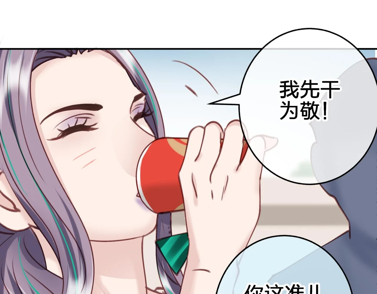 第十二回 现身？55